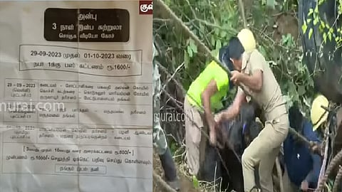 குன்னூர் விபத்து