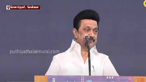 மு.க.ஸ்டாலின்