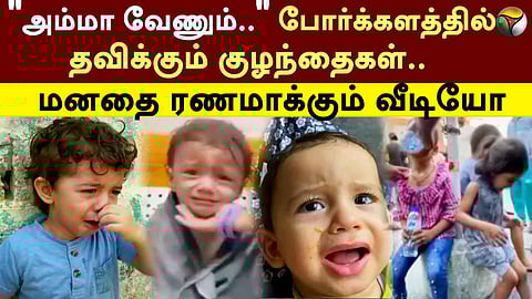 இஸ்ரேல்-ஹமாஸ் போர்