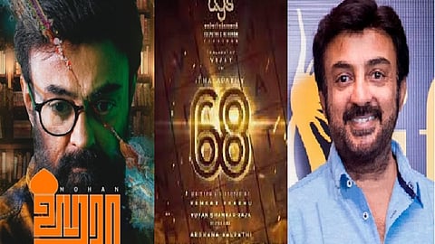 நடிகர் மோகன்