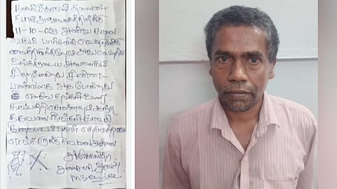 தபால் நிலையத்துக்கு வெடிகுண்டு மிரட்டல் விடுத்தவர்