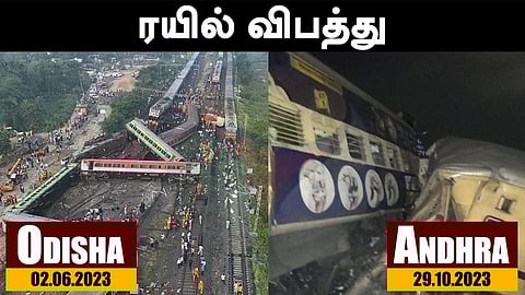 andhra pradesh train accident