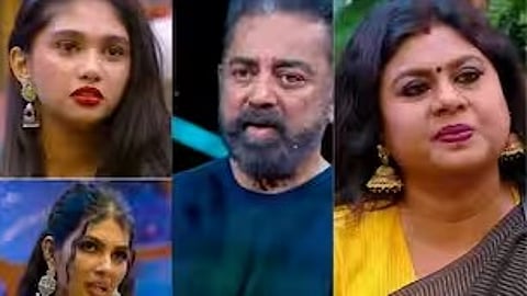 பிக்பாஸ்