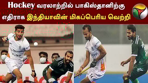 IND vs PAK Hockey