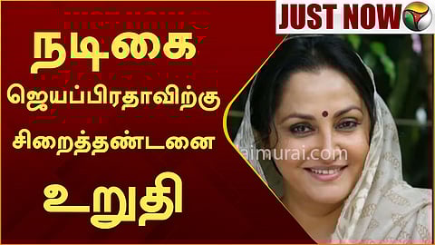 பிக்பாஸ் 7