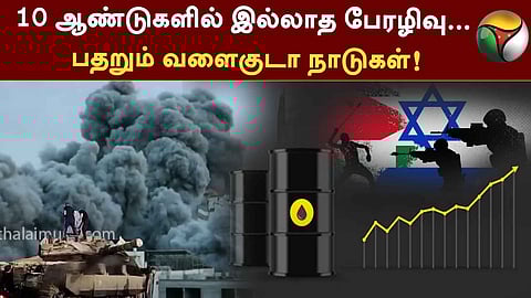 இஸ்ரேல் - ஹமாஸ் போர்