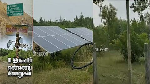 அரியலூர்