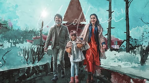 அன்பெனும் ஆயுதம்