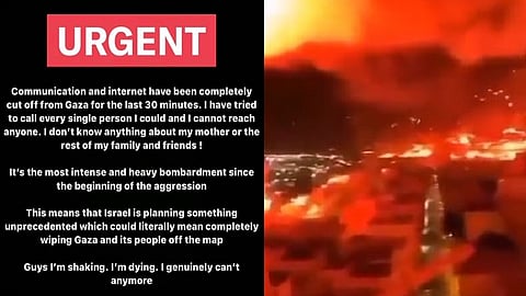 இஸ்ரேல் - ஹமாஸ்