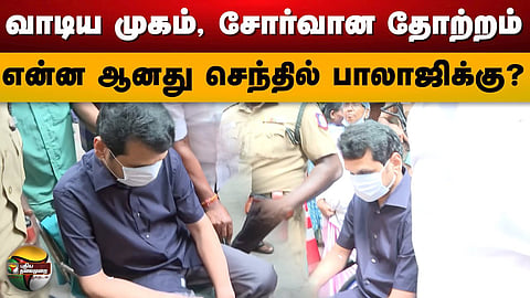 செந்தில் பாலாஜி