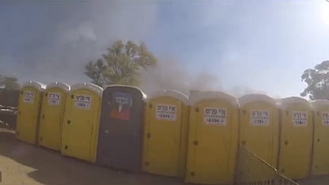 கழிப்பறை