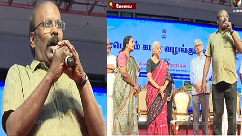 கோயம்புத்தூர்