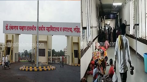 மகாராஷ்ட்ரா