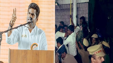 அண்ணாமலை