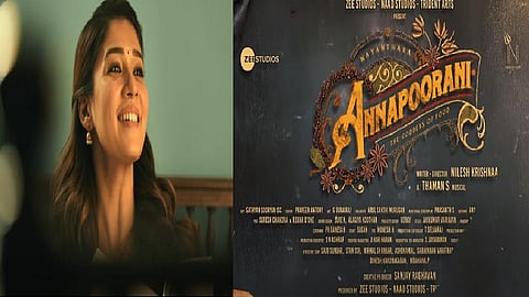 நயன்தாரா