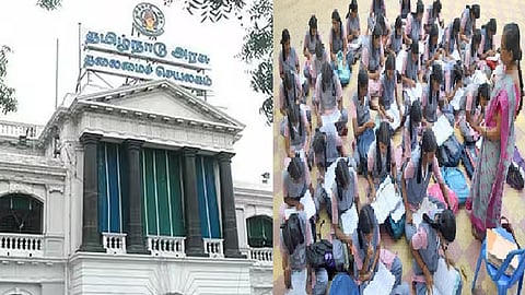 மாநில கல்வி கொள்கை