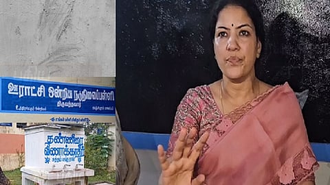 கலைச்செல்வி மோகன்