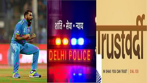 முகமது ஷமி