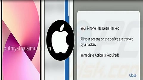 ஆப்பிள்