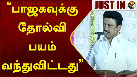 பூந்தமல்லி