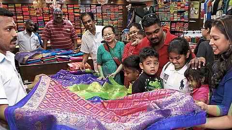 துணிக்கடை