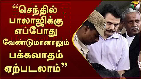 செந்தில் பாலாஜி