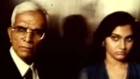 ராஜ பார்வை