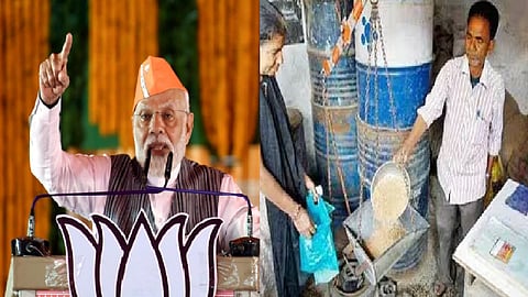 இலவச ரேஷன் திட்டம்