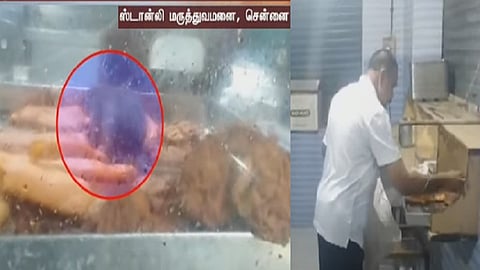 ஸ்டான்லி அரசு மருத்துவமனை