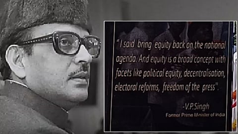 வி.பி.சிங்