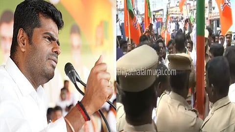 அண்ணாமலை