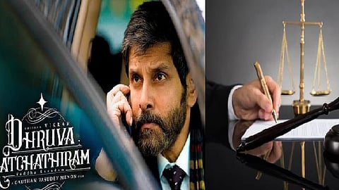 துருவ நட்சத்திரம்