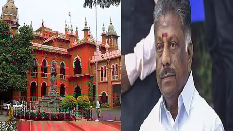 பிஎஸ் மேல்முறையீடு