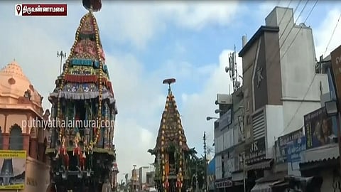 திருவண்ணாமலை தேரோட்டம்