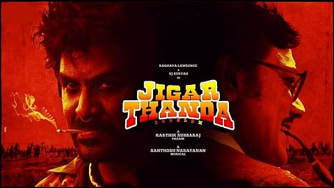 ஜிகர்தண்டா 2