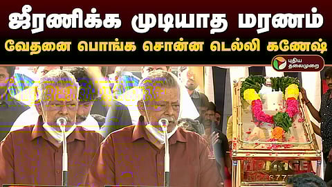நடிகர் டெல்லி கணேஷ்