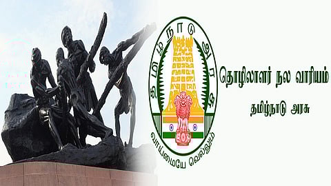 தொழிலாளர் நல வாரியம்