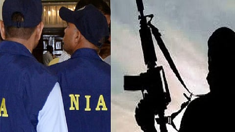 தேசிய புலனாய்வு முகமை