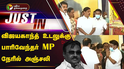 IJK நிறுவனத் தலைவர் பாரிவேந்தர்