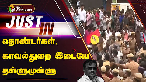 volunteers and police