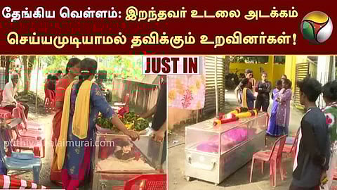 ஊரப்பாக்கம்