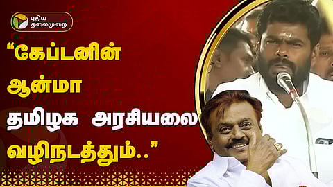 அண்ணாமலை