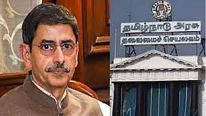 உச்சநீதிமன்றம்