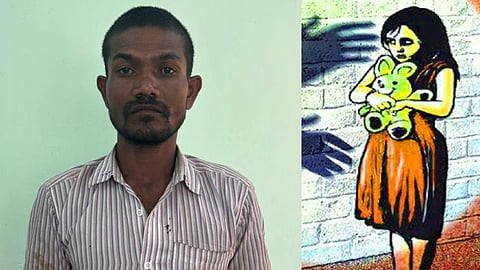 பலாத்காரம் செய்த தந்தை