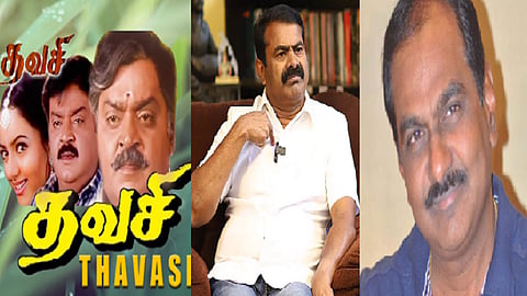 சீமான், உதயசங்கர்