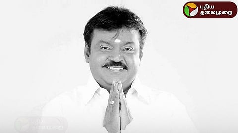 மறைந்தார் கேப்டன் விஜயகாந்த்