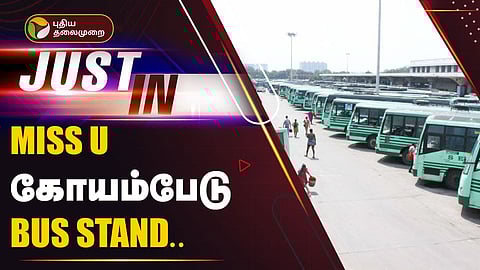 கிளாம்பாக்கத்திலிருந்து வெளியூர்களுக்கு கிளம்பிய பேருந்துகள்