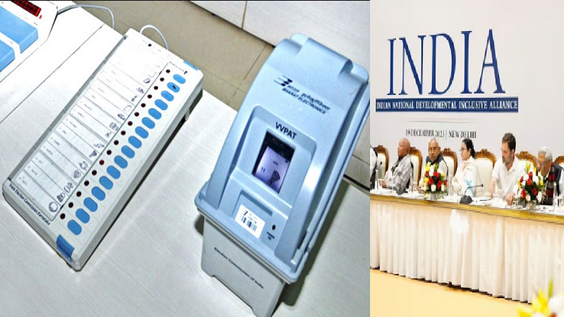 I-N-D-I-A கூட்டணி