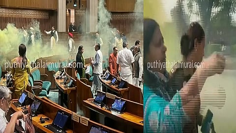 நாடாளுமன்றம்