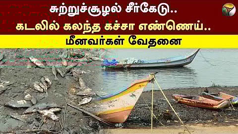 சென்னை வெள்ள பாதிப்பு